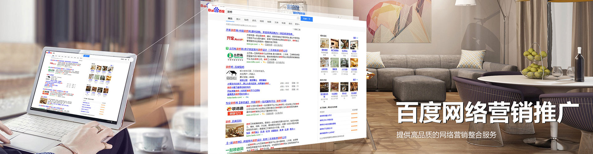 临泉信息流营销